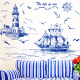 欧式地中海风墙贴纸壁纸自粘客厅沙发卧室背景墙装饰贴画个性灯塔