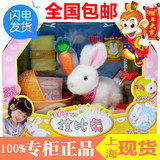 韩国正品MIMI WORLD拉比兔玩具电子智能兔子宠物狗女孩过家家礼物