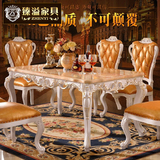 欧式餐桌全实木方桌红龙玉大理石面白色描金餐厅家具餐桌椅组合