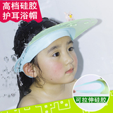 婴儿洗发帽儿童浴帽宝宝洗头帽防水护耳洗头洗澡可调节加大加宽