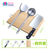 【天天特价】厨房不锈钢厨具套装砧板菜刀菜板套装组合勺子铲子