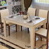 简约时尚大理石餐桌 钢琴烤漆长方形小户型餐桌椅组合6人吃饭桌子