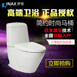 INAX伊奈GC-700S-3C日本分体式座便器卫浴马桶抗菌节水坐便器