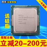 Intel/英特尔 至强E3-1231 v3 全新散片CPU正式版 3.4G 代1230 V3
