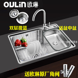 欧琳水槽正品小单槽套餐OLWG62452+7502龙头304不锈钢代理专拍