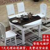 小户型餐桌椅组合实木折叠餐桌伸缩饭桌圆形钢化玻璃电磁炉火锅桌