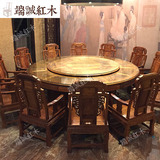 实木仿古家具圆形饭桌餐桌椅组合中式花梨木酒店餐桌电动大圆桌