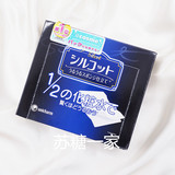 超省水化妆棉 日本 Unicharm/尤妮佳 易吸收很温和 40枚 简单好用