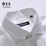 Youngor/雅戈尔专柜正品 2016新款桑蚕丝短袖白色衬衫STS12205BBA