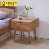 日式简约床头柜 纯全实木床头桌子白橡木家具 卧室床边抽屉储物柜