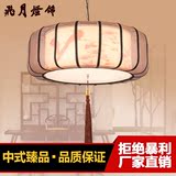 中式吊灯现代简约客厅餐厅铁艺大气国画羊皮灯酒店茶楼圆形中式灯