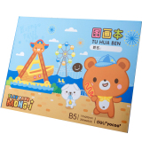 日韩文具图画本B5美术画画本韩国儿童宝宝小学生卡通A4空白绘画本