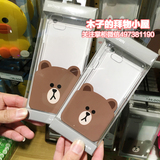韩国正品 Line Friends苹果iphone6s plus布朗熊透明手机壳保护套