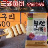 4袋包邮 韩国进口 鱼饼鱼串辣炒年糕条专用涮锅小吃 甜不辣