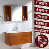 现代简约中式实木小户型浴室柜组合洗脸盆柜面盆吊柜卫生间洗簌台