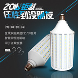 正品 超亮led照明玉米灯 E27家用螺口节能球泡灯 E14室内工厂灯泡