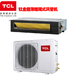 TCL 家用中央空调一拖一薄款暗藏式风管机 KFRD-52F5W/Y 2匹冷暖