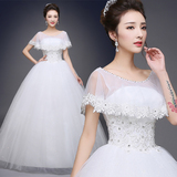 韩式齐地大码婚纱礼服新娘显瘦2016新款双肩结婚白色婚纱夏季H73