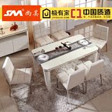 SM家具现代简约钢化玻璃6人餐桌椅组合饭桌家用长方形小户型餐台