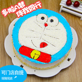 动物奶油端午节北纬30度哆啦a梦机器猫定制儿童卡通生日蛋糕