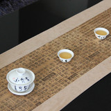 中式茶席复古琴谱桌旗 中国风茶几茶旗餐台装饰布柜旗 桌垫布布艺