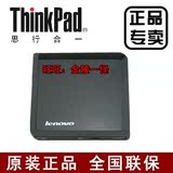 联想thinkpad笔记本台式电脑usb外置移动光驱dvd cd刻录机0A33988