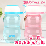 富光清怡迷你太空杯FS1062-200儿童杯便携塑料塑水杯可爱茶杯定制
