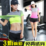 瑜伽服夏季运动三件套上衣韩国跑步短裤显瘦文胸健身服运动套装女