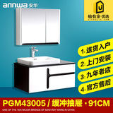 送货安装安华卫浴 anPGM43005 挂墙实木浴室柜/镜柜组合正品91cm