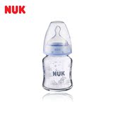 德国NUK宽口径玻璃奶瓶120ml1号S硅胶新生儿婴儿防胀气奶嘴喝水瓶