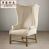 万家灯火美式实木布艺沙发椅时尚个性高背包布椅子复古做旧老虎椅