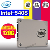 Intel/英特尔 540s 120G SSD笔记本台式机固态硬盘 535升级款120g