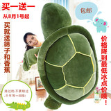 正版乌龟毛绒玩具公仔 大号海龟坐垫 抱枕玩偶娃娃靠垫生日礼物女