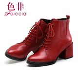 Faiccia色非冬季新款圆头短靴专柜侧拉链女鞋纯色靴子SFWID-8313