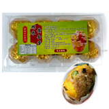 【康路妙厨】糯米青豆腊肠咸鸭蛋蛋黄金蛋黄金锡纸包装 神仙蛋