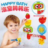 儿童洗澡玩具水龙头宝宝洗澡玩具喷水花洒套装沐浴玩具戏水玩具
