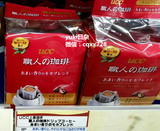 日本代购现货UCC职人速溶袋装滴漏式挂耳摩卡醇香浓咖啡8包*7g