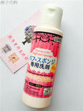 现货 日本 DAISO/大创 粉扑/刷具 化妆棉化妆刷专用清洗剂 80ml