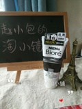 日本碧柔biore男士黑白磨砂去油脂黑头洁面洗面奶130g