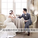 2016新影楼韩式婚纱照样片高端摄影高清放大室内单色背实景31张
