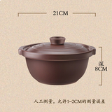 天际电砂锅紫砂煲DGD12-12FWD/12GD煮粥煲汤炖锅1.2L紫砂内胆盖