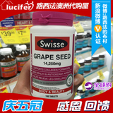 澳洲直邮代购 Swisse Grape seed天然葡萄籽精华富含VC 180粒