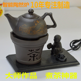 智能陶然炉创意陶瓷煮茶器电热烧水壶功夫冲茶具家用电陶炉养生壶