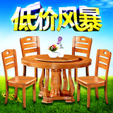 实木餐桌圆形家用饭桌1.3m1.5米橡木饭店客厅中式雕花6人8 圆餐桌