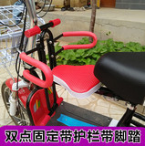 电动车儿童座椅前置可折叠自行车大小孩婴儿童宝宝山地车快拆坐椅