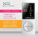 金仕顿X02播放器8G发烧无损音乐高音质高清有屏MP3便携插卡随身听