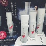 日本代购 新品 资生堂HAKU美白化妆水美白乳液美白精华 全线