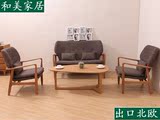 客厅简约北欧沙发椅 实木单双人布艺休闲椅 咖啡椅 宜家