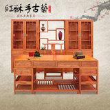 明清系列仿古典全实木家具 中式书柜组合三件套 书桌椅子套装