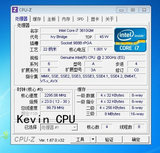 Intel笔记本CPU三代I7四核八线程 i7 3610QM ES QBC3 8M 包稳定